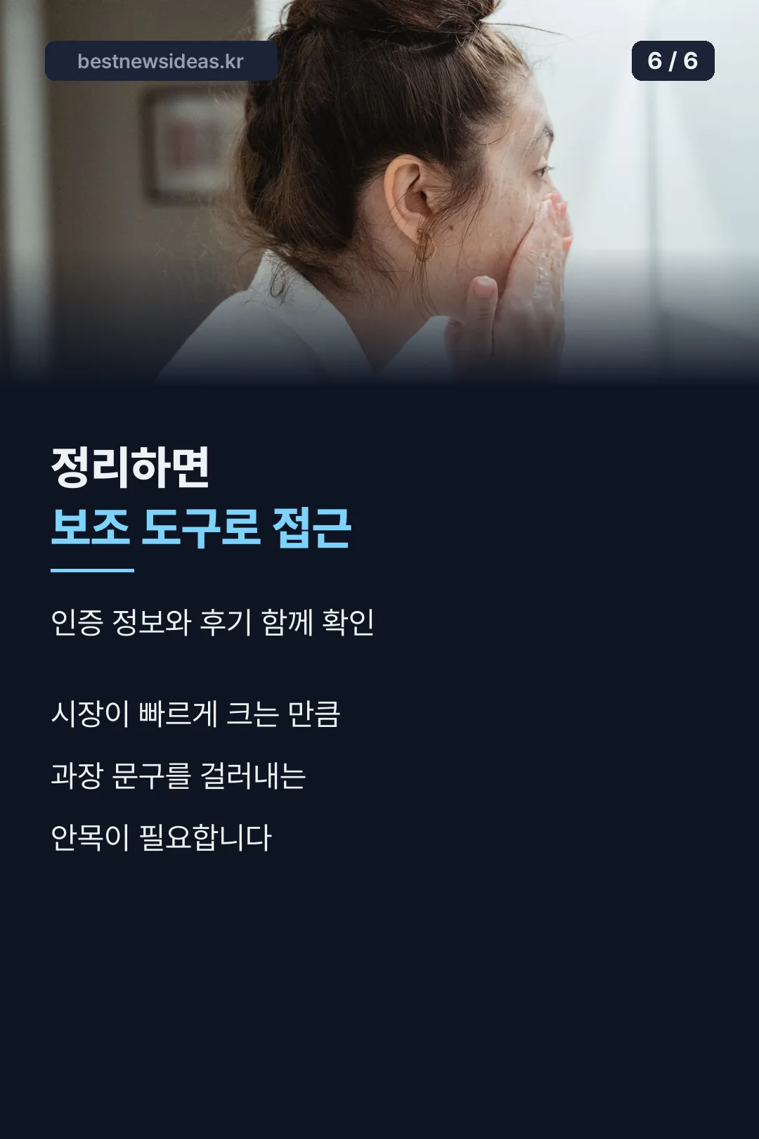 정리 마무리