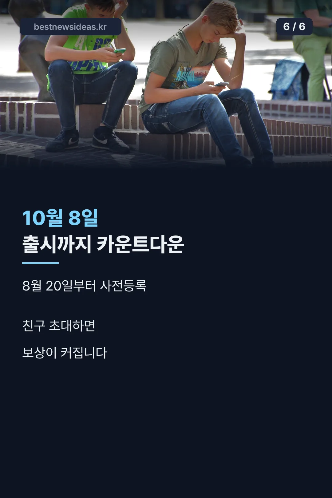 마무리