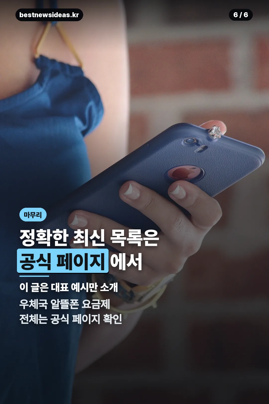 공식 페이지 확인 마무리