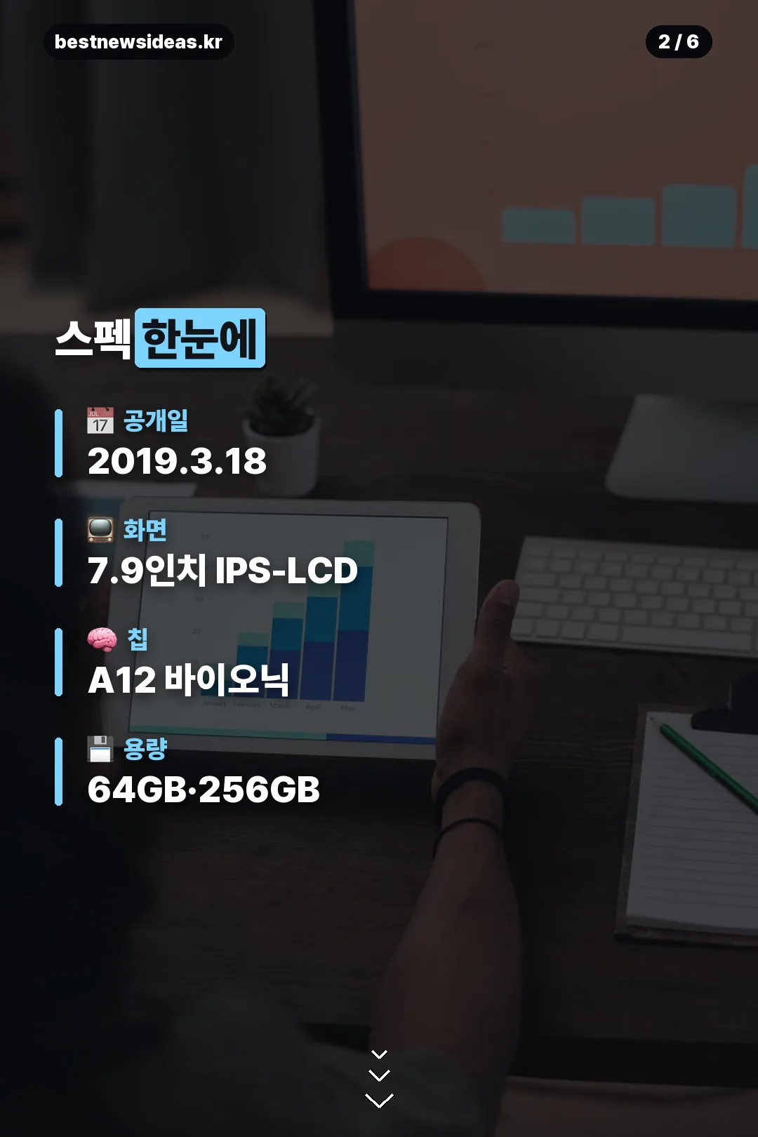 스펙 한눈에 정리