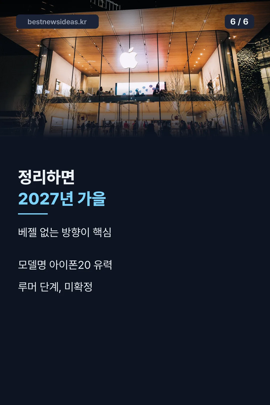 핵심 요약